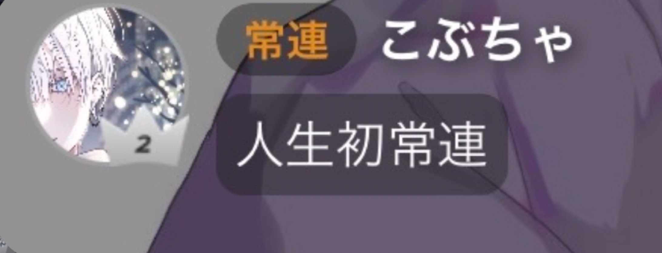 ᵀᴬᴺᴼ·