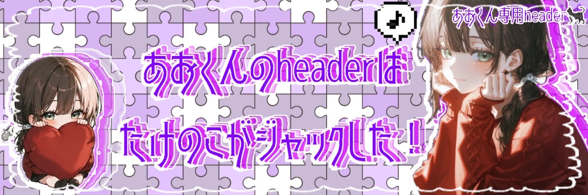あお
