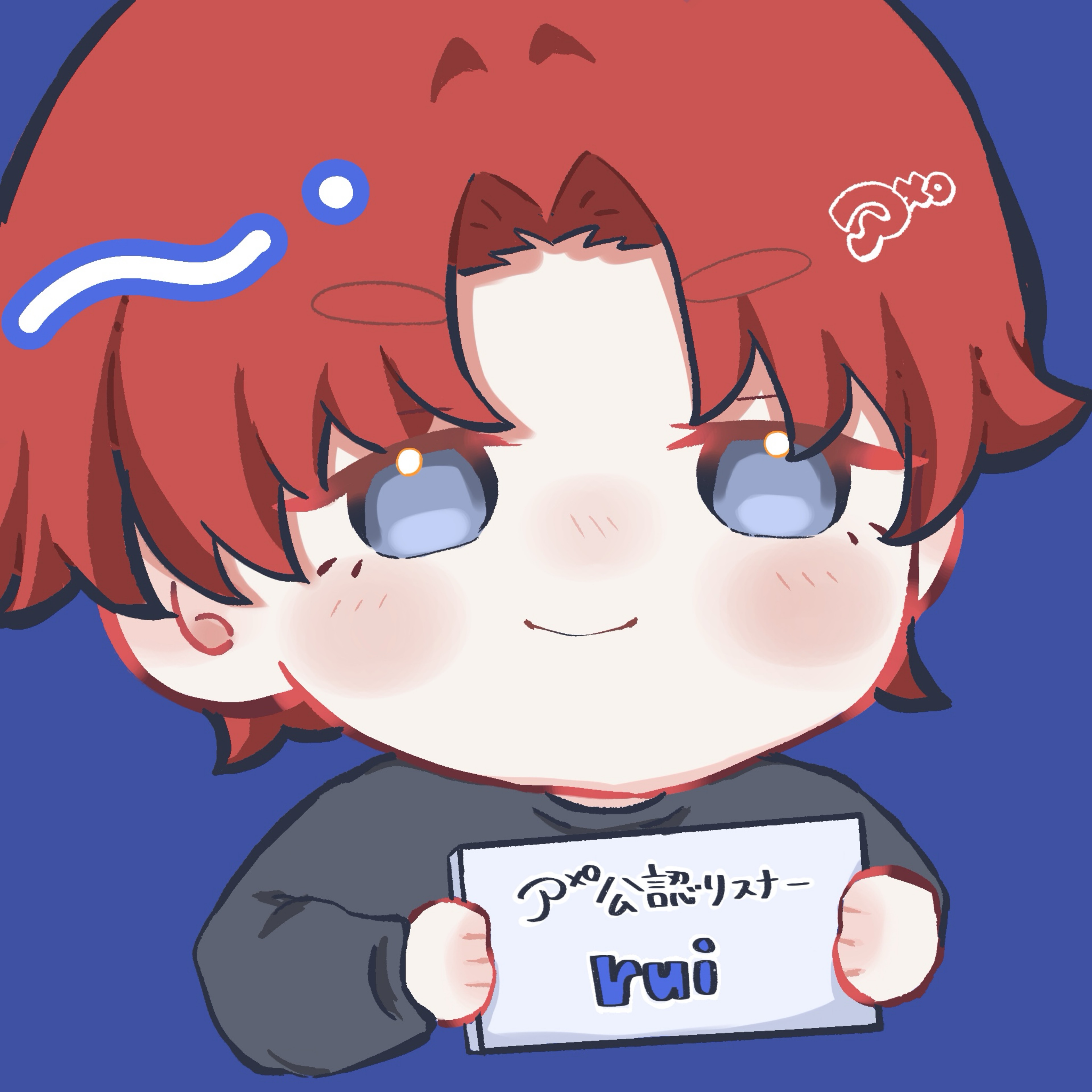 rui