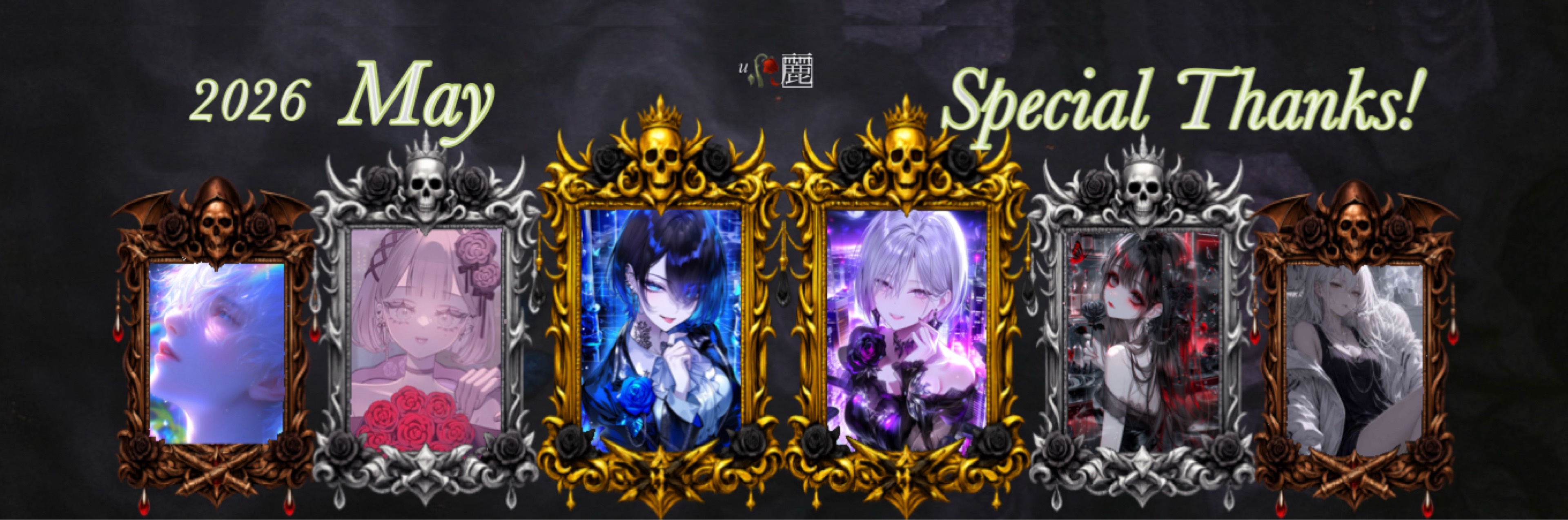ᵘ🥀麗⃣-𝖀𝕷𝖀𝕳𝕬-🎂7/1