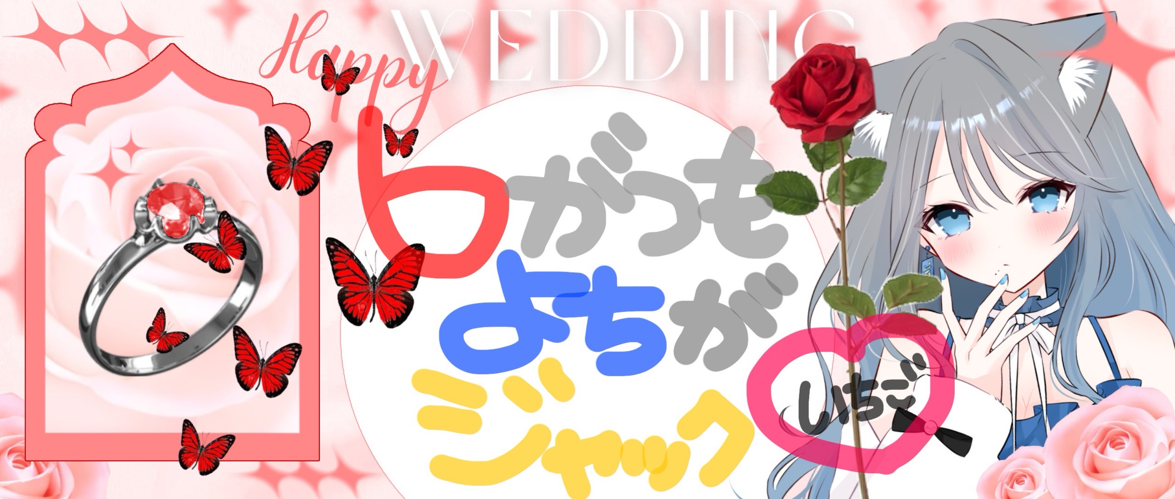 いちご🍓