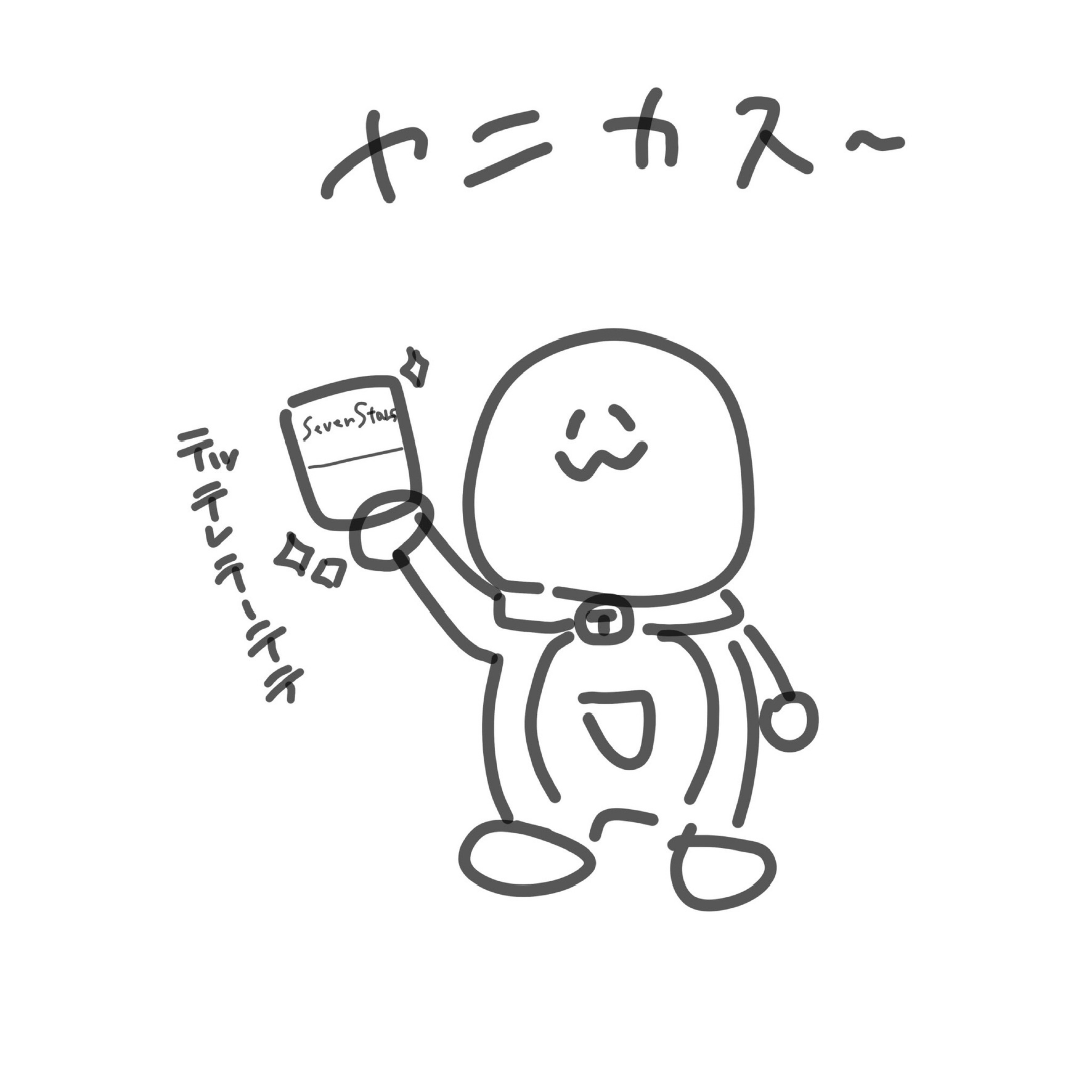 にょきくん🐢