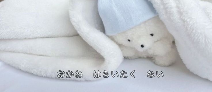 まるの。