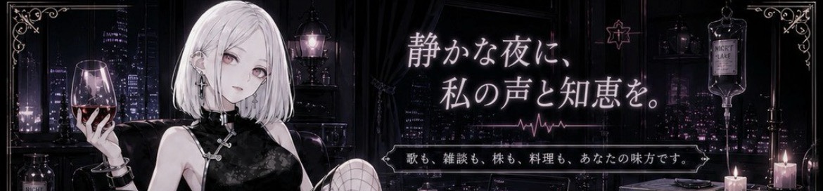 ☽†✧ 夜守(やもり)たぴおか ✧†☽