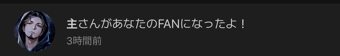 絺咲 - チサ -
