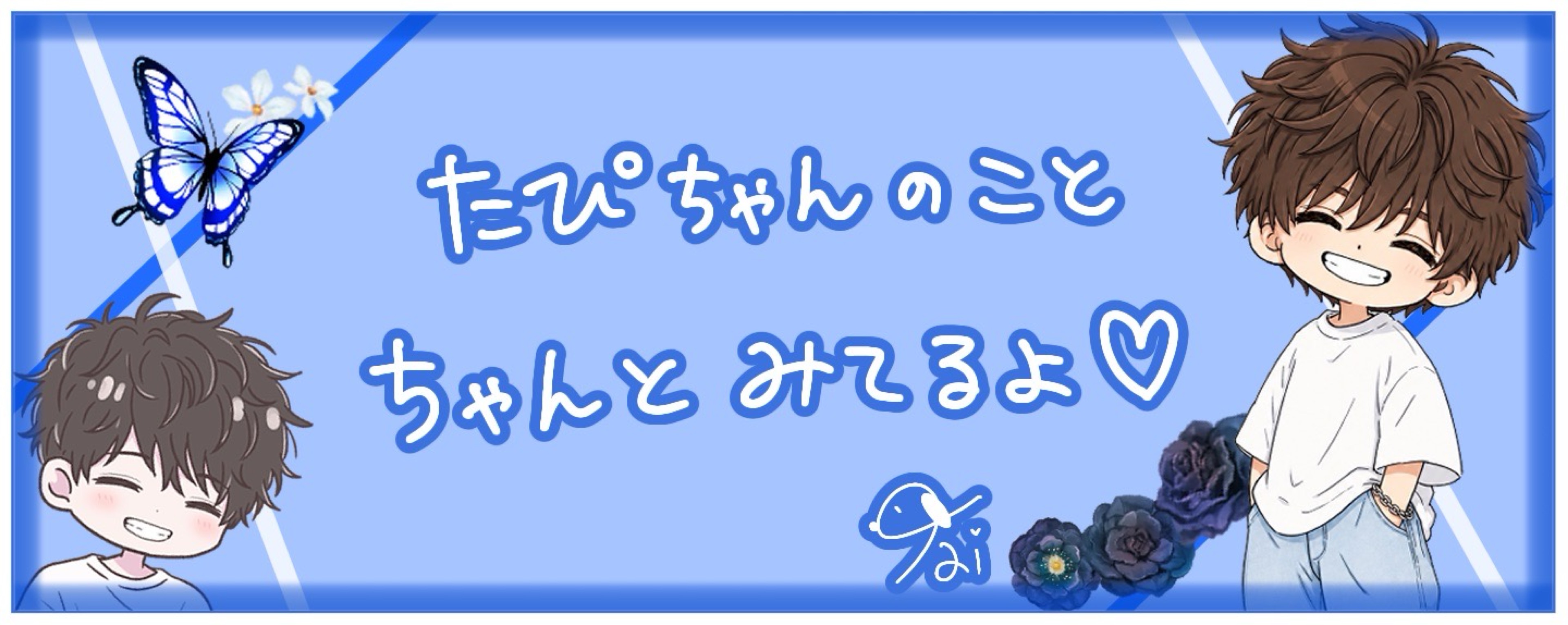 タピオカ