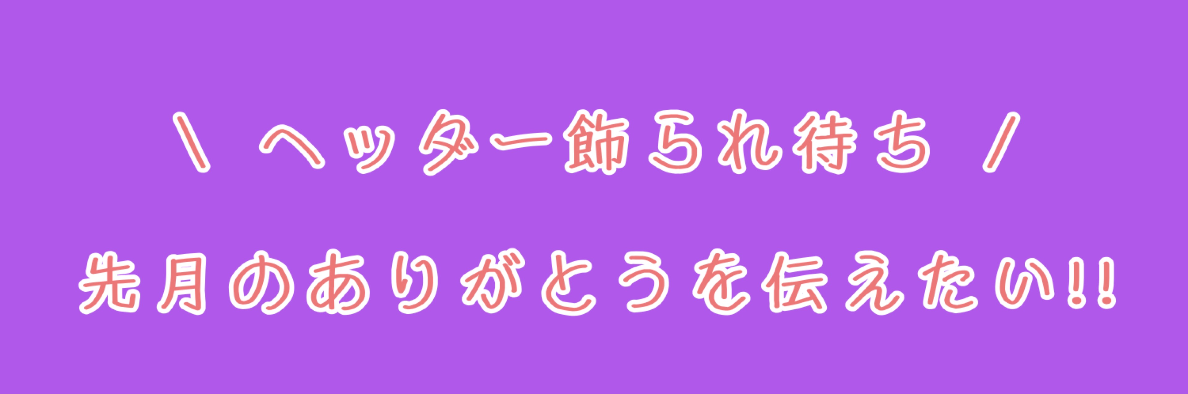 黒雲 雨結 ꕤ*·̩͙