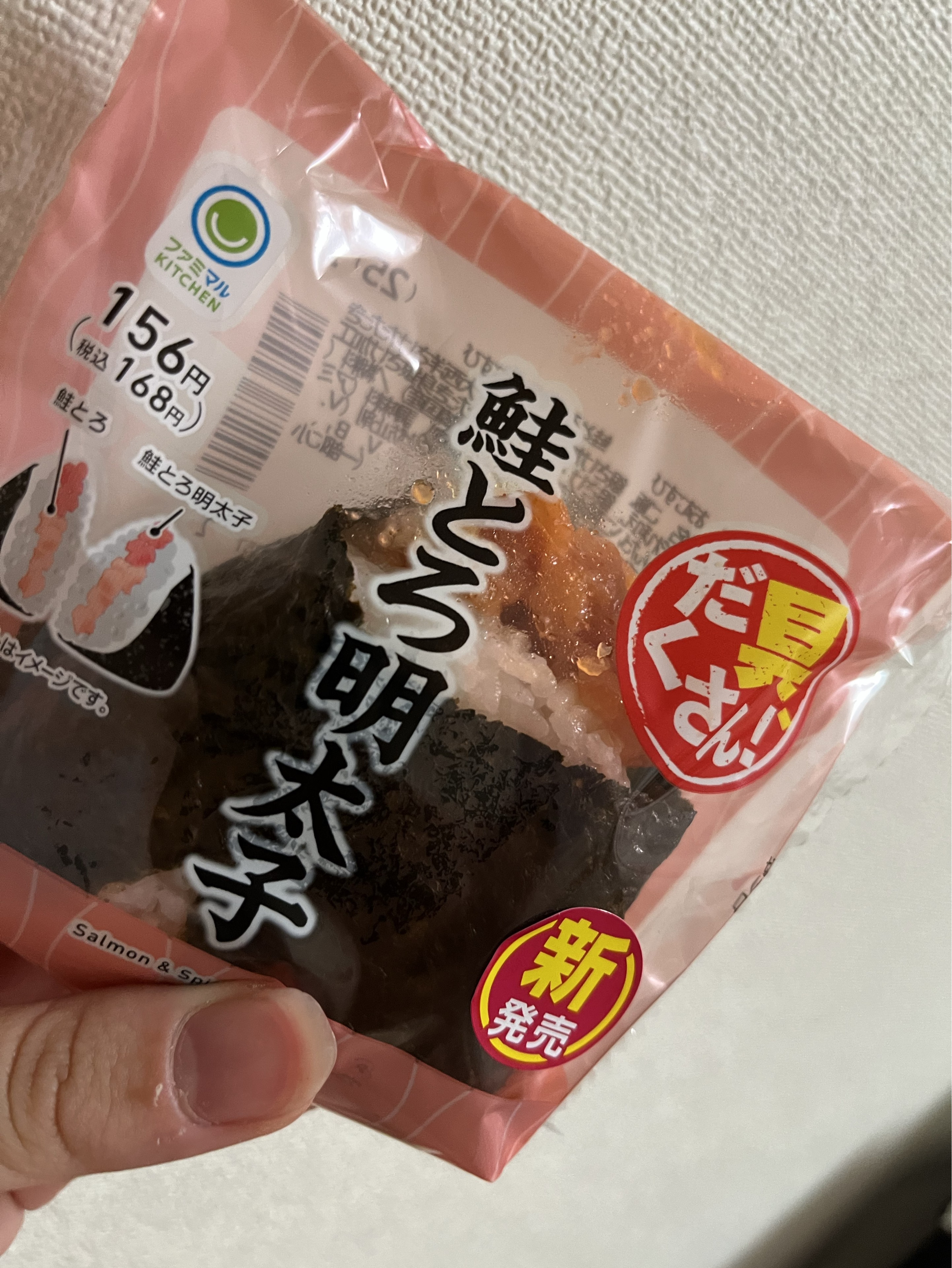 穏(おん)
