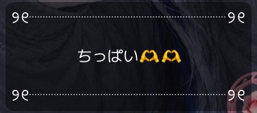 ᗦ↞︎こ ま め ↞◃