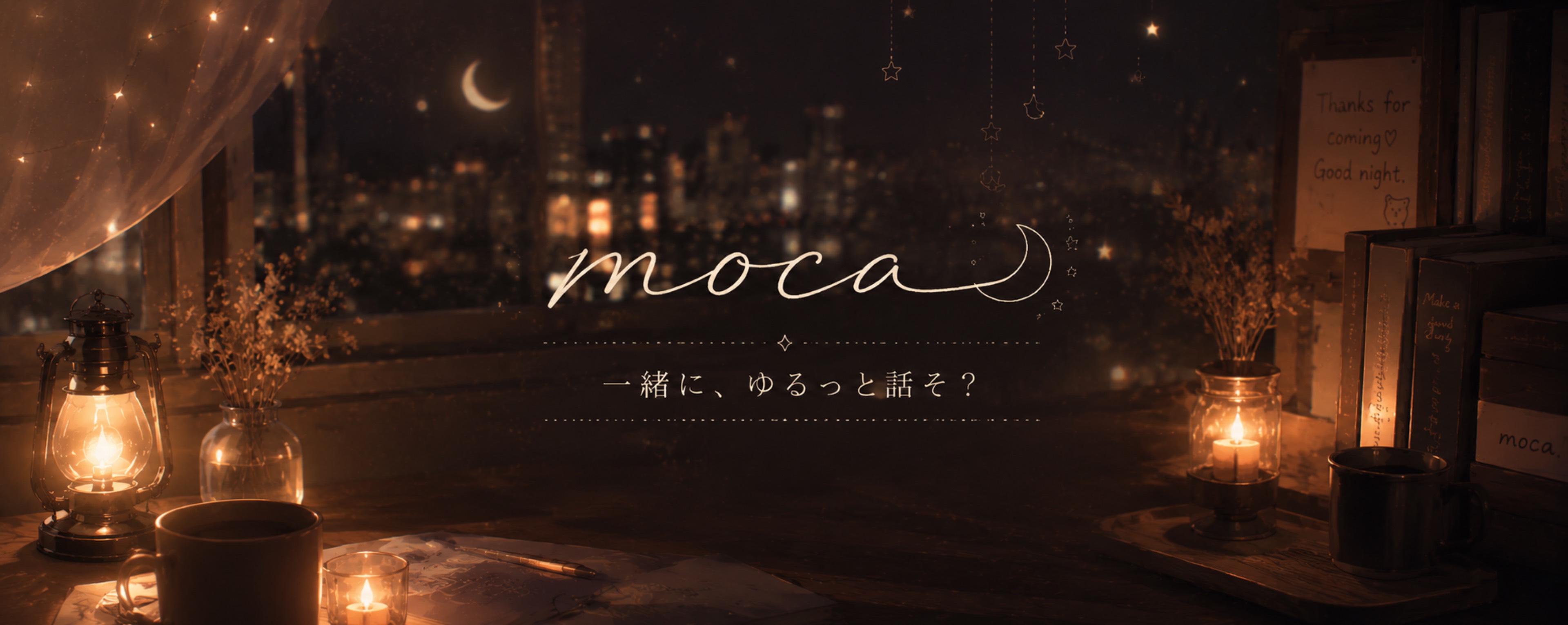 moca