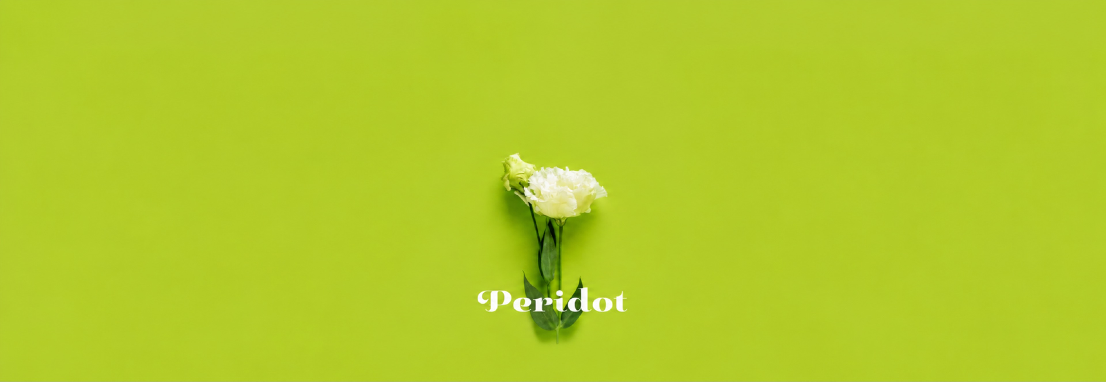 ペリドット ⋆ -Peridot-
