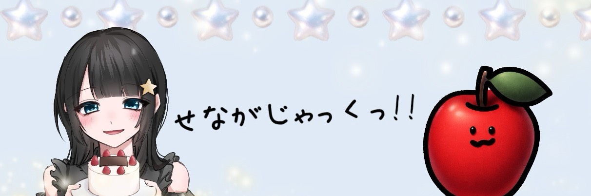  ॱ˚零星 / れら 𖤐໒꒱⋆
