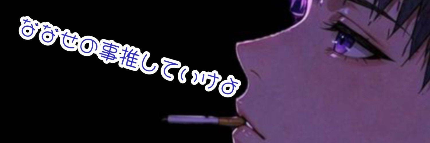 哀.ℱ.*･ﾟ
