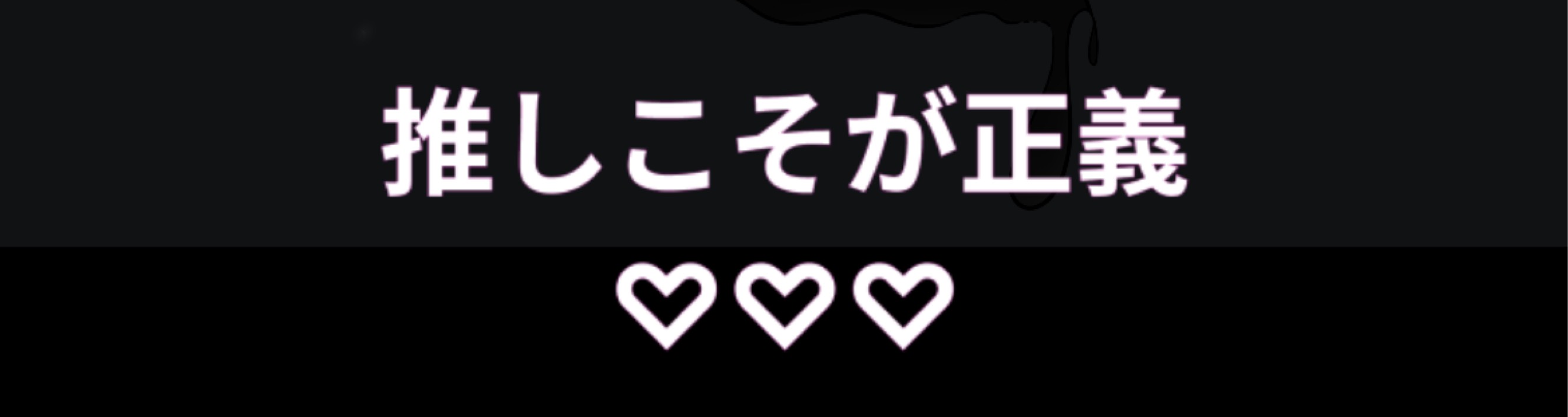 堂 前