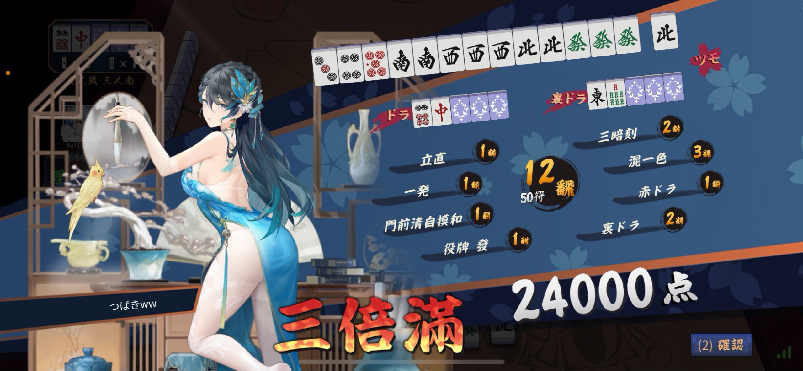 ⒐