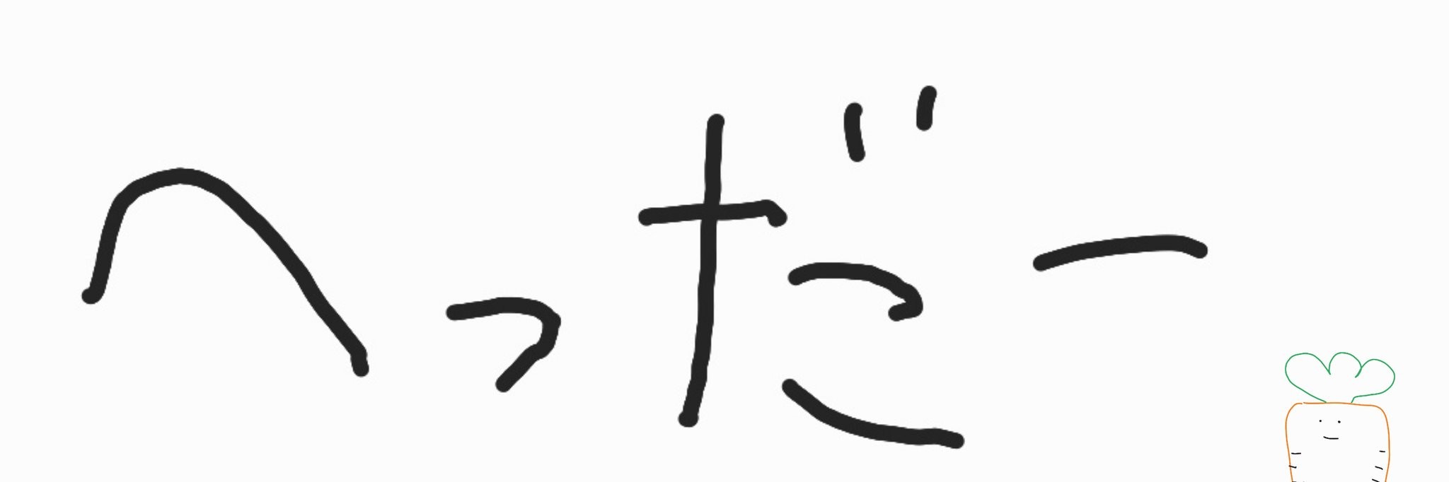 ðâðŽ â€â ããŒã@ã¹ð¥ãð¬