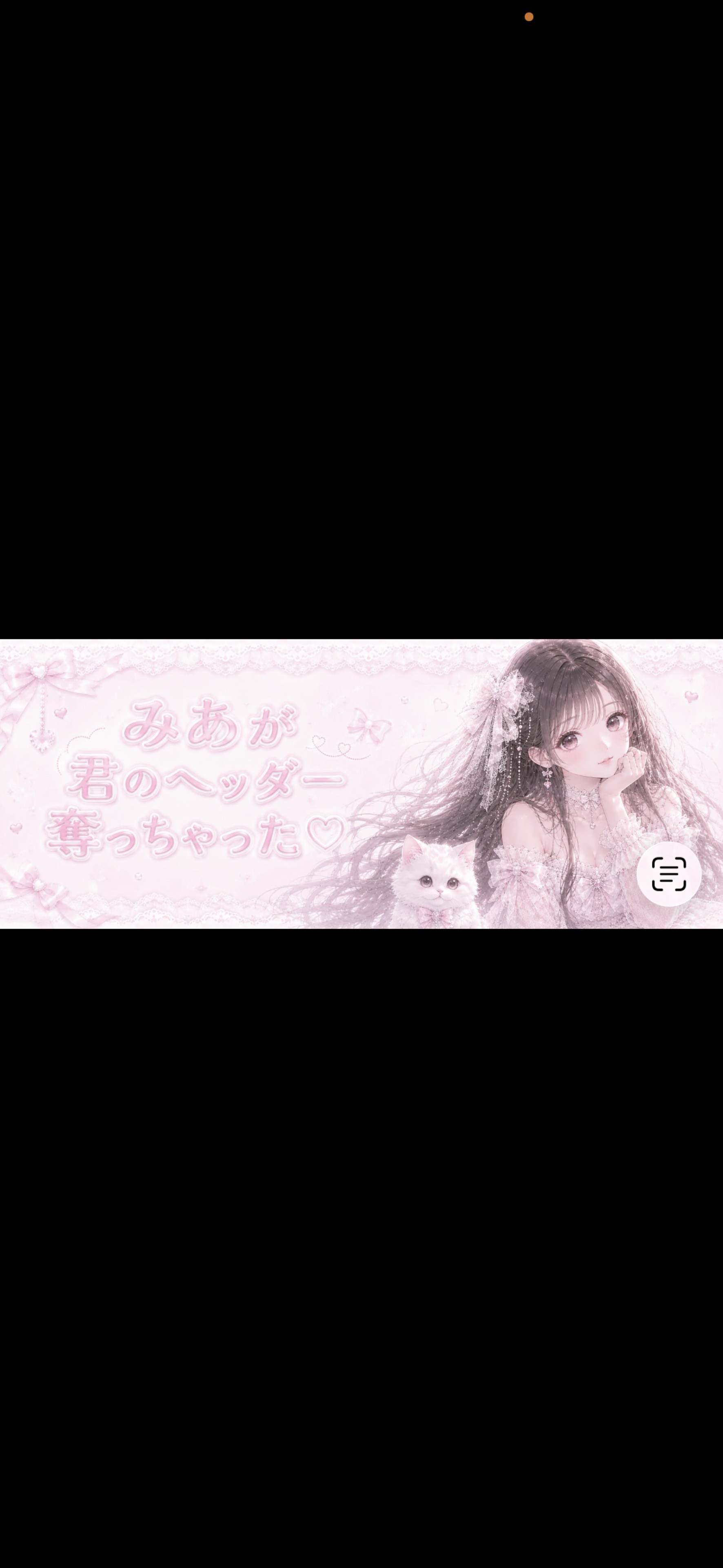 ℌᩚ𓆪 はーと