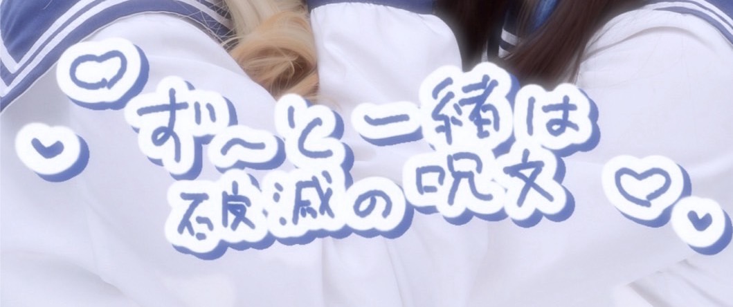 ぴめ