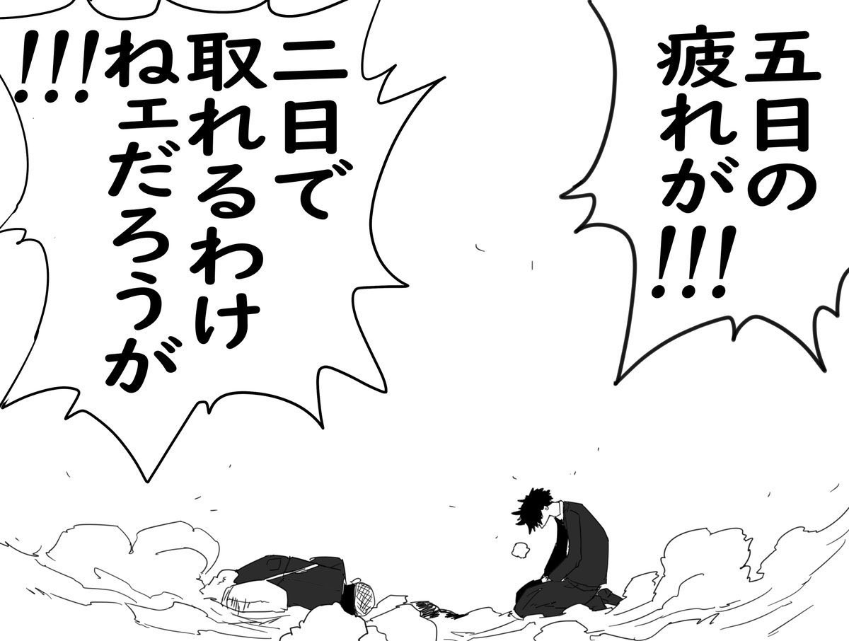 こくろ ᴹ⟡ 人