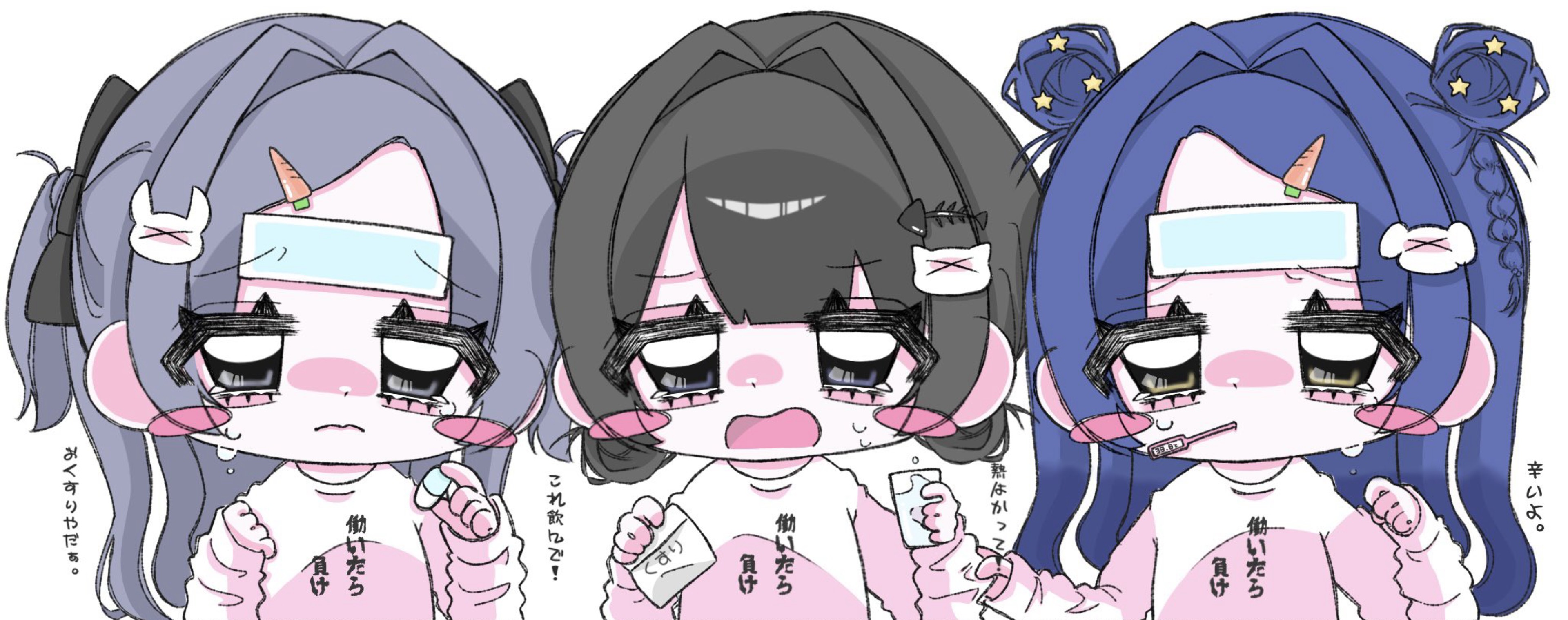 故に