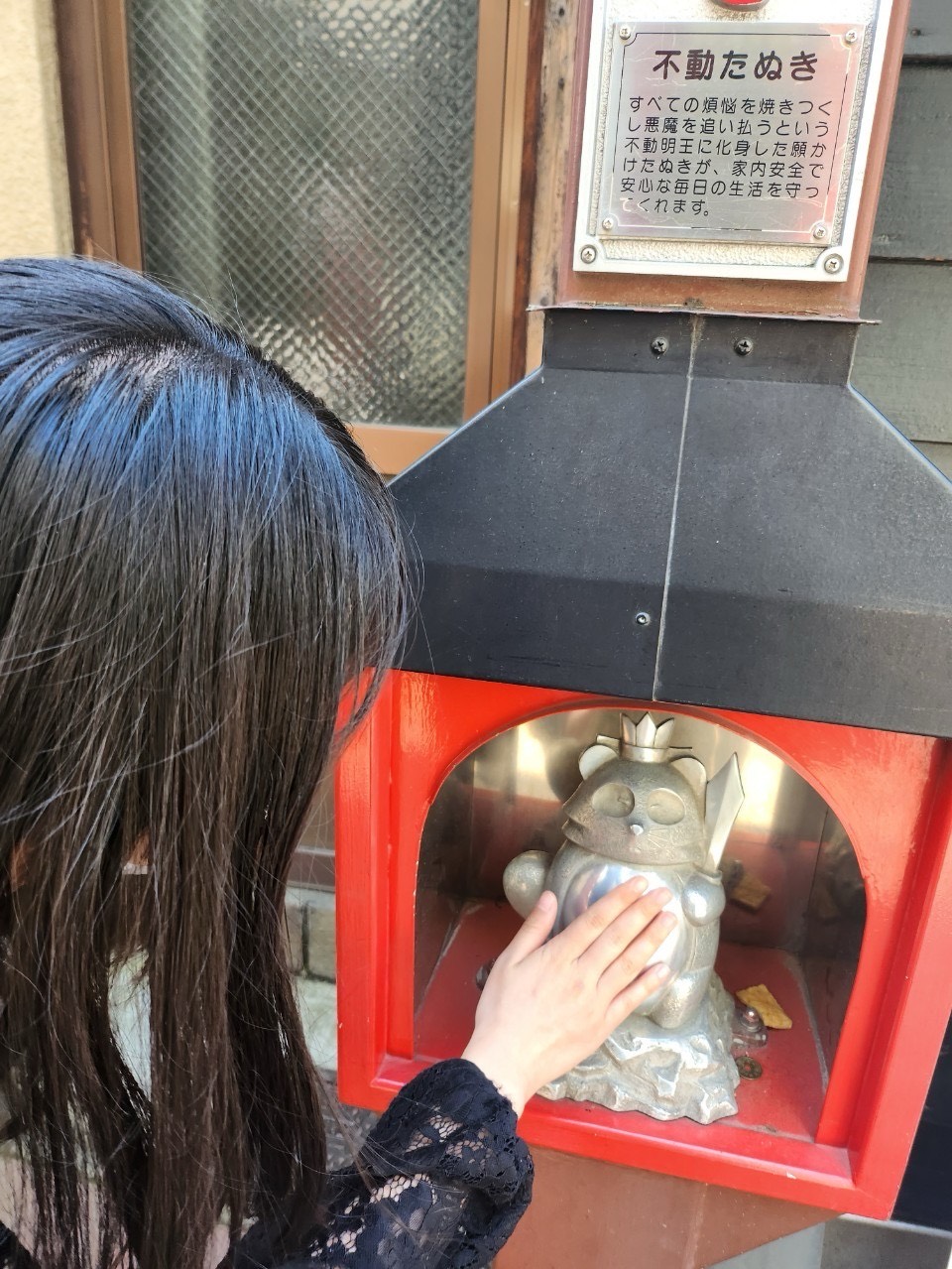 花子