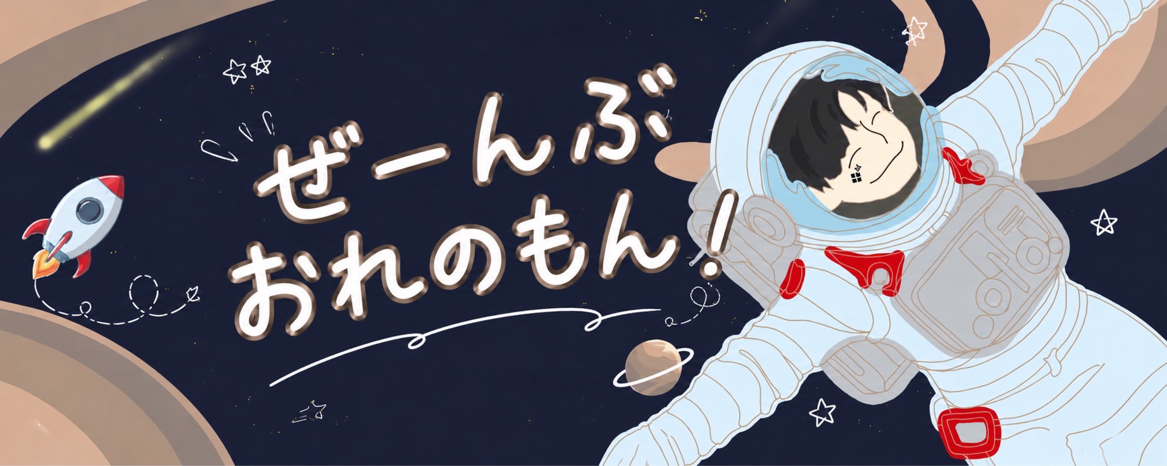 愛璃咲 §*