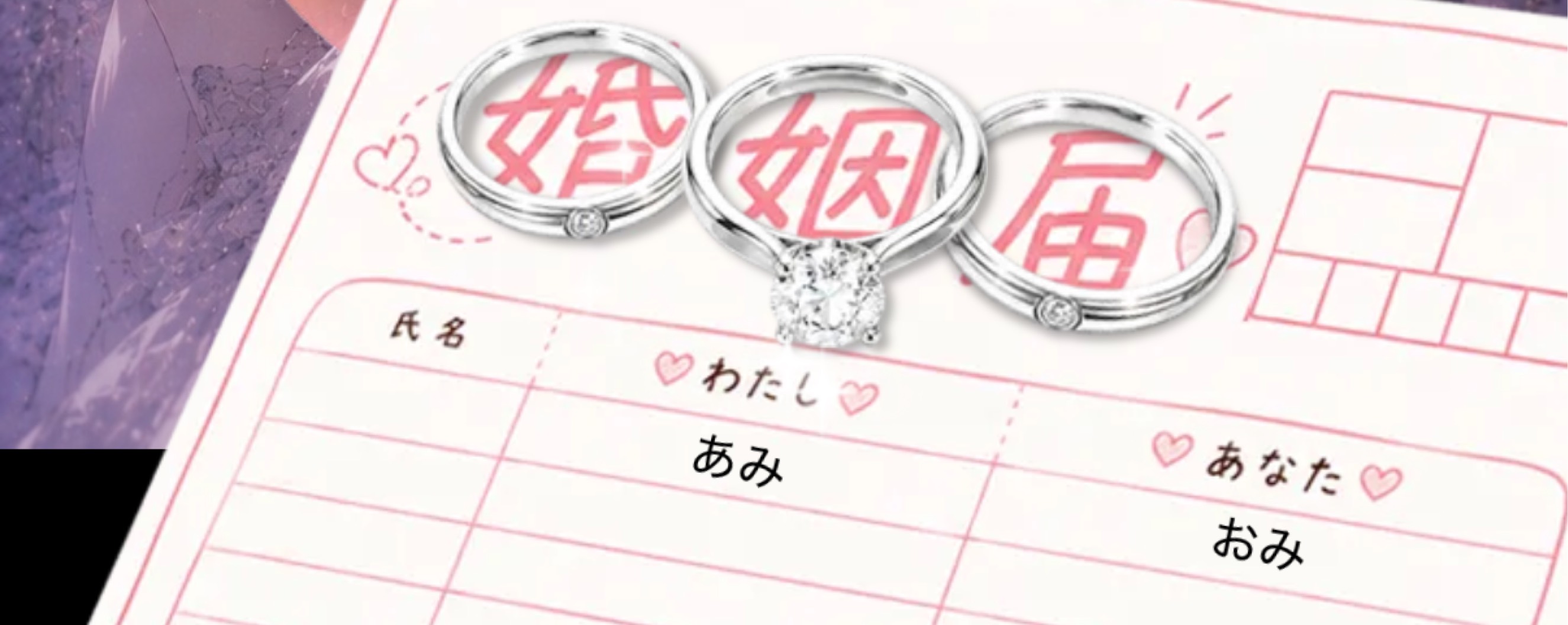 あみ