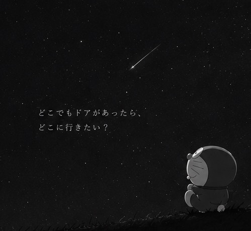 はる
