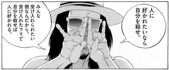 みらい