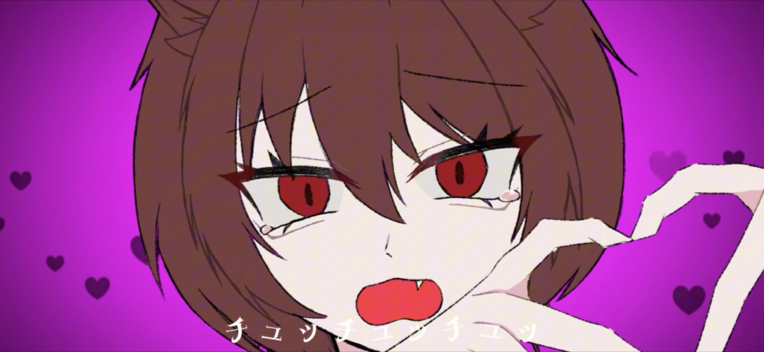 あめ