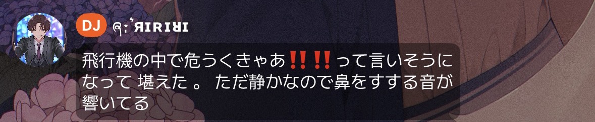 かれん ཞ⋆̩ ͛