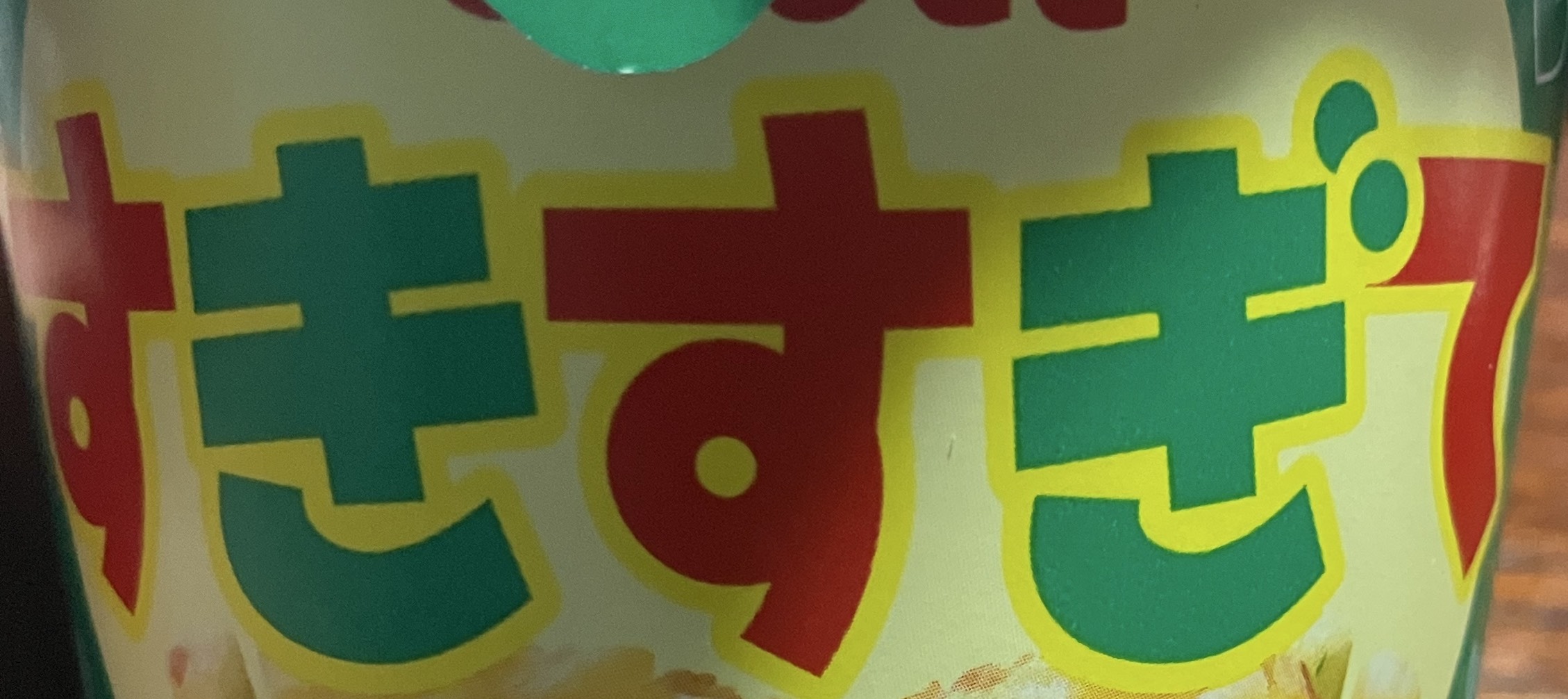のラリーランサー警備員