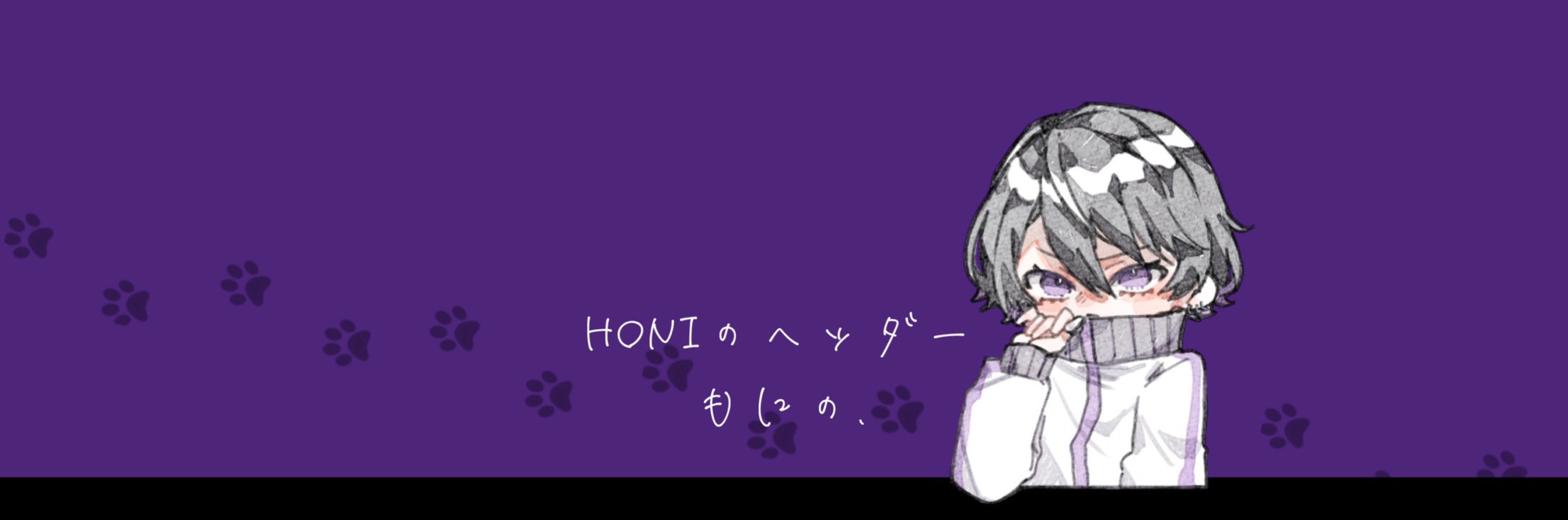 honi
