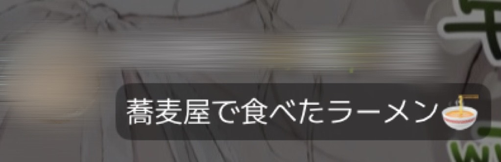 とこ