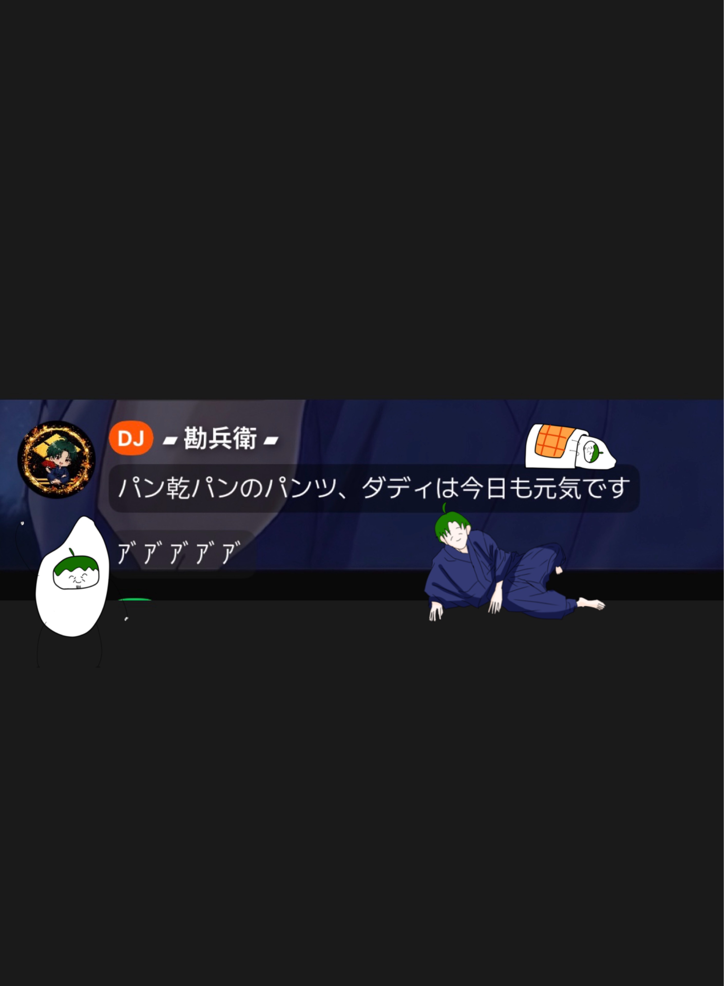 きゅぴぴぴーーーーん