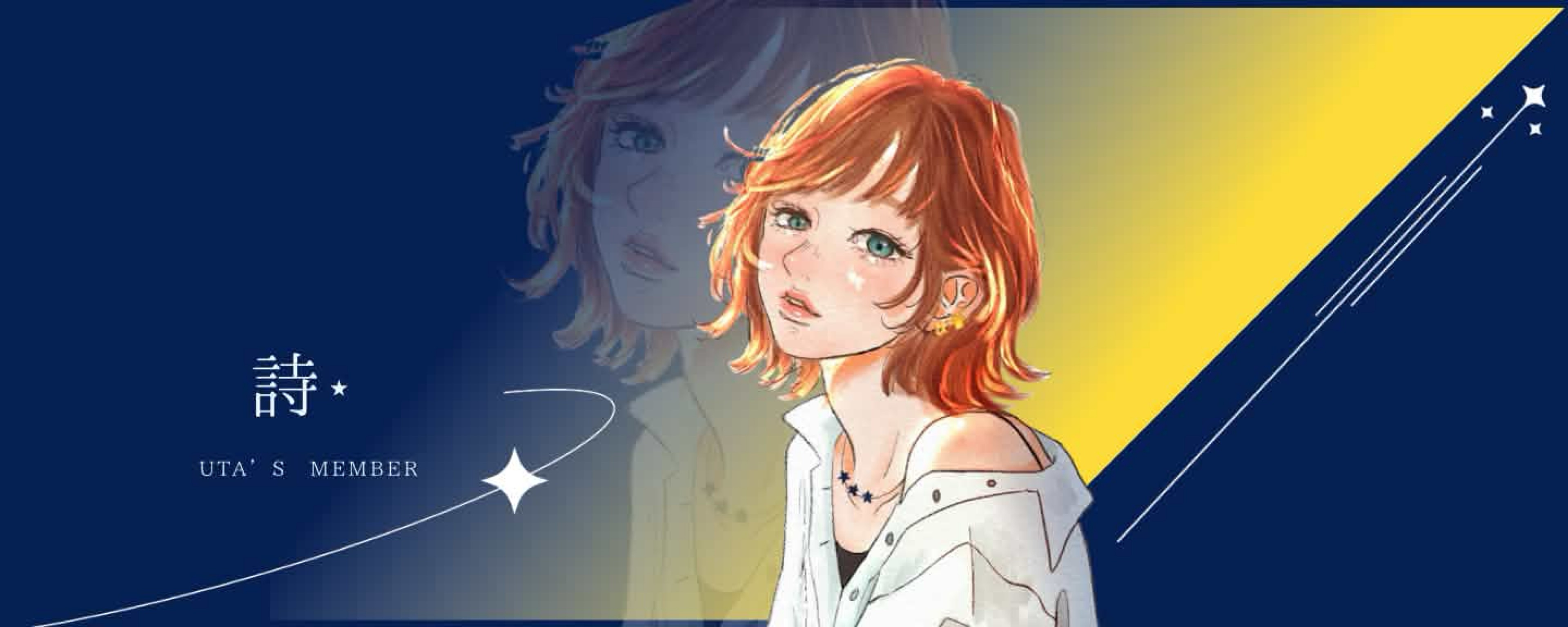 しろそら⋆0815🔇