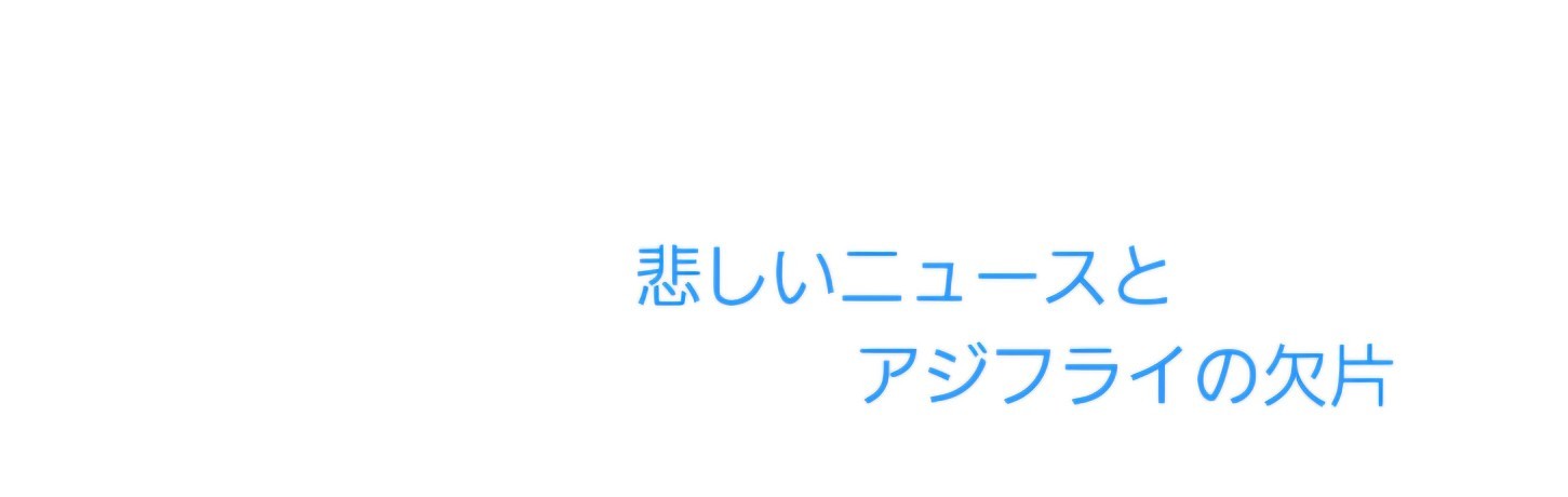 うだつ