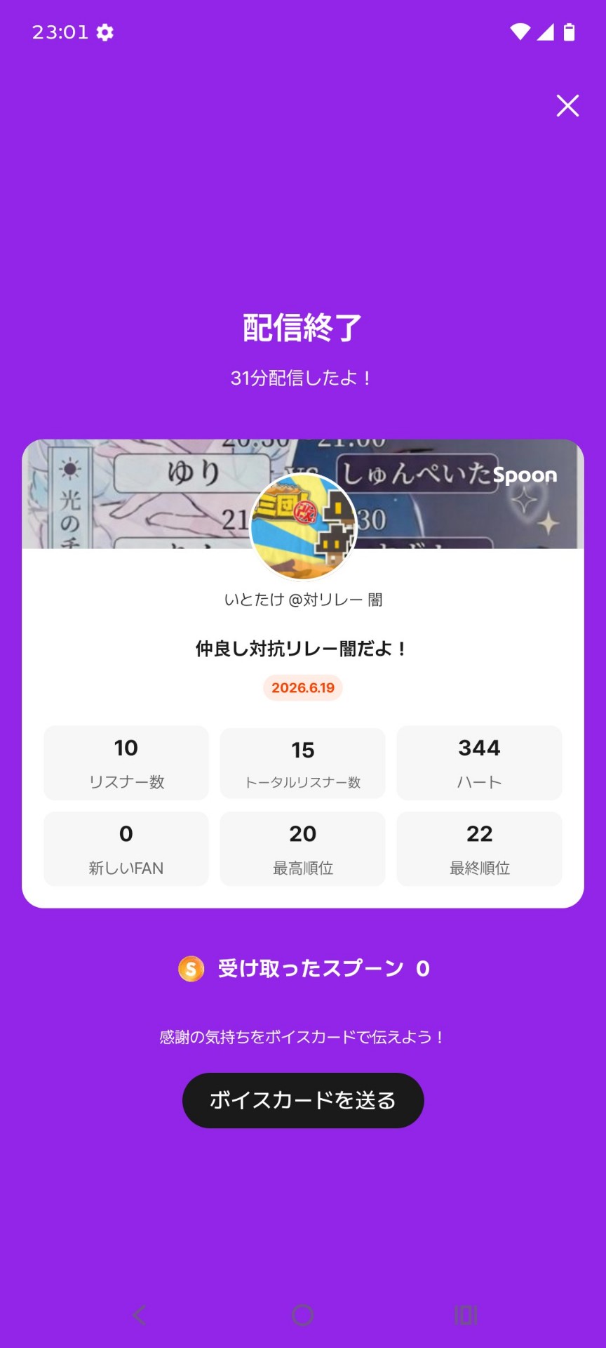 たけかず