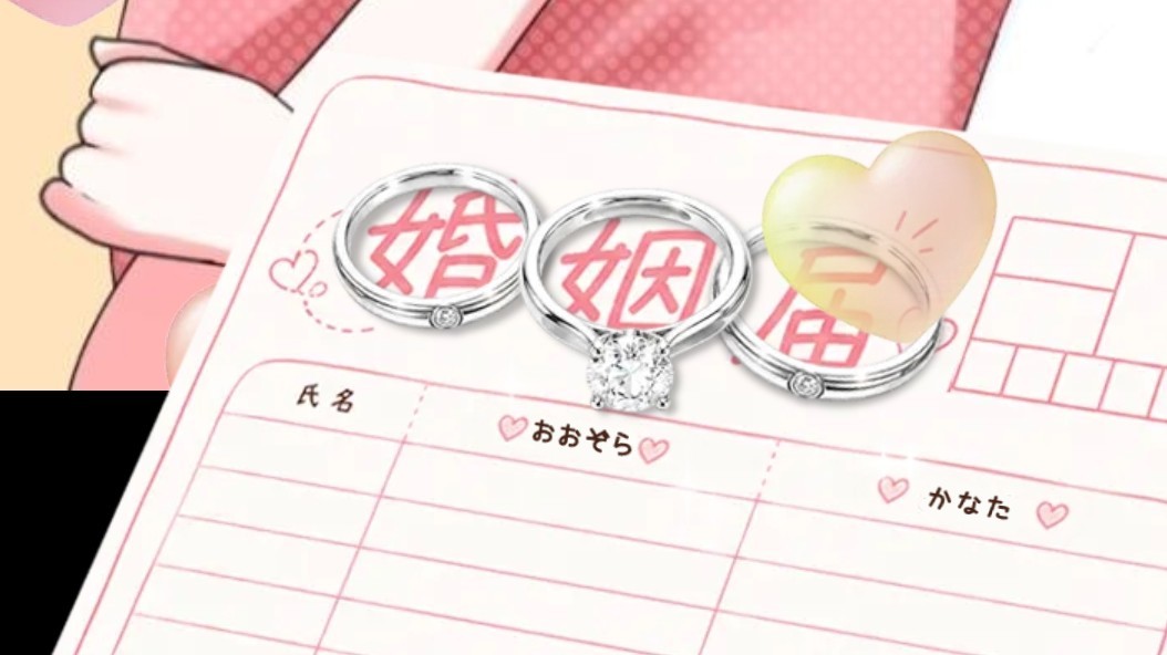 おおぞら‼️