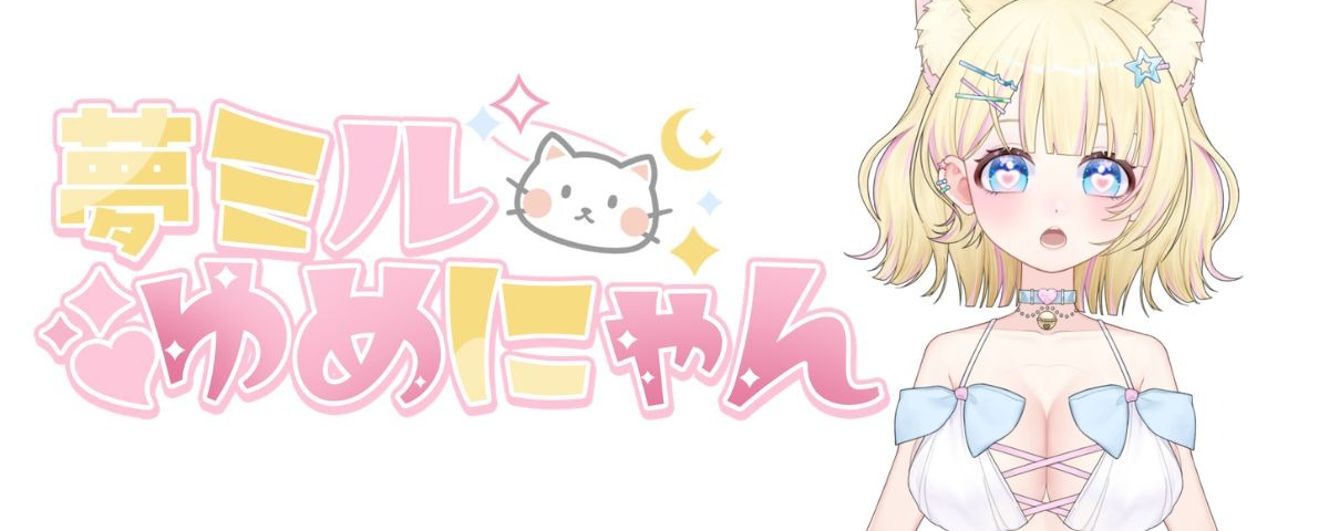 結女@🌷同人声優📖癒し朗読