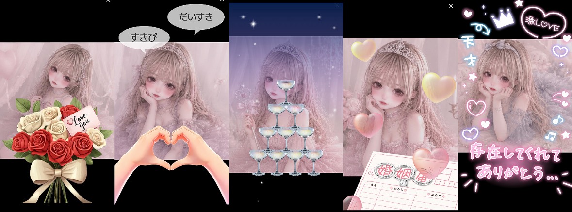 ෆⁿ·̩͙愛心-ｱﾉﾝ-