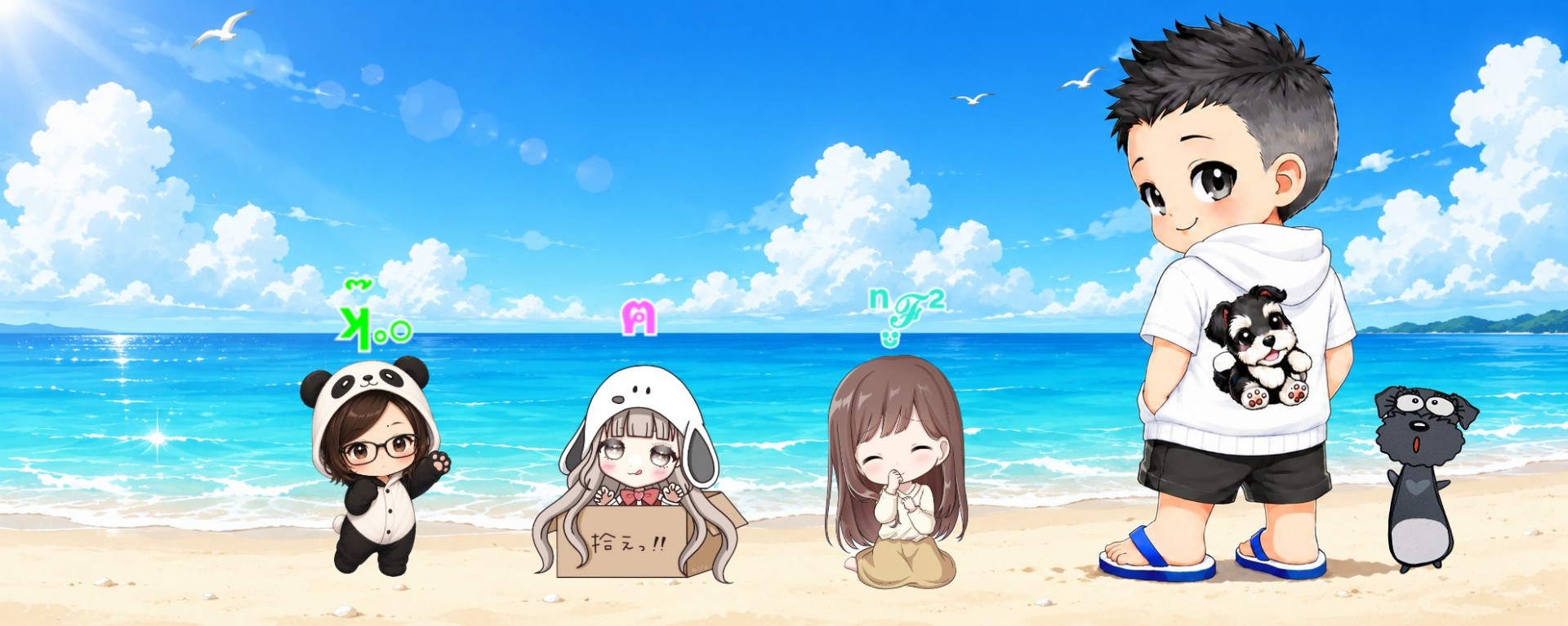 ꁴᴹ̥メラン