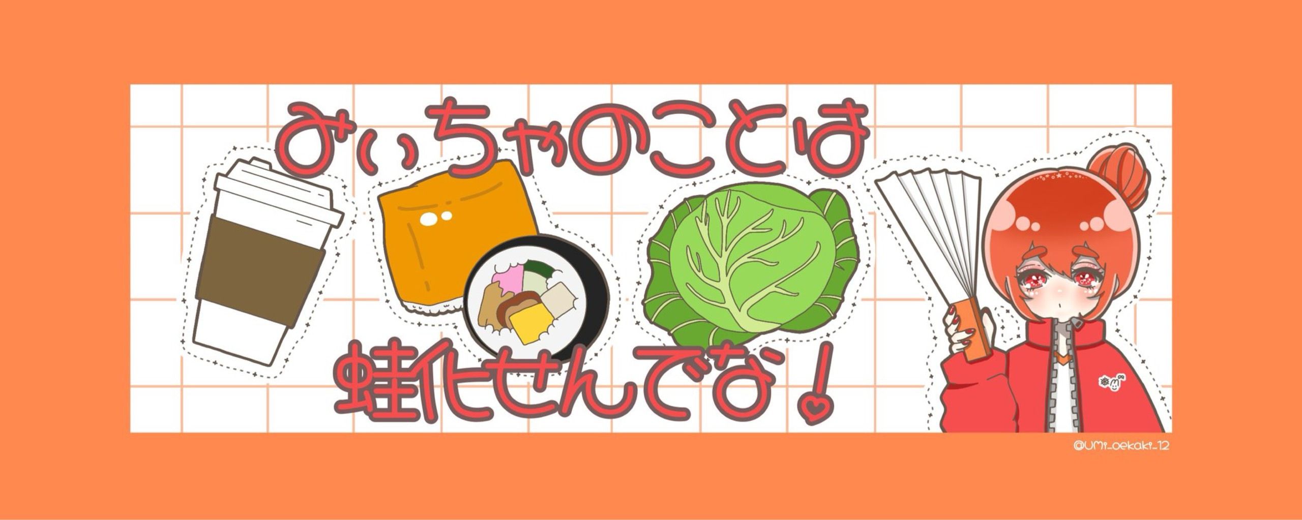 えびちり子@𝘦𝘣𝟣 ⋆