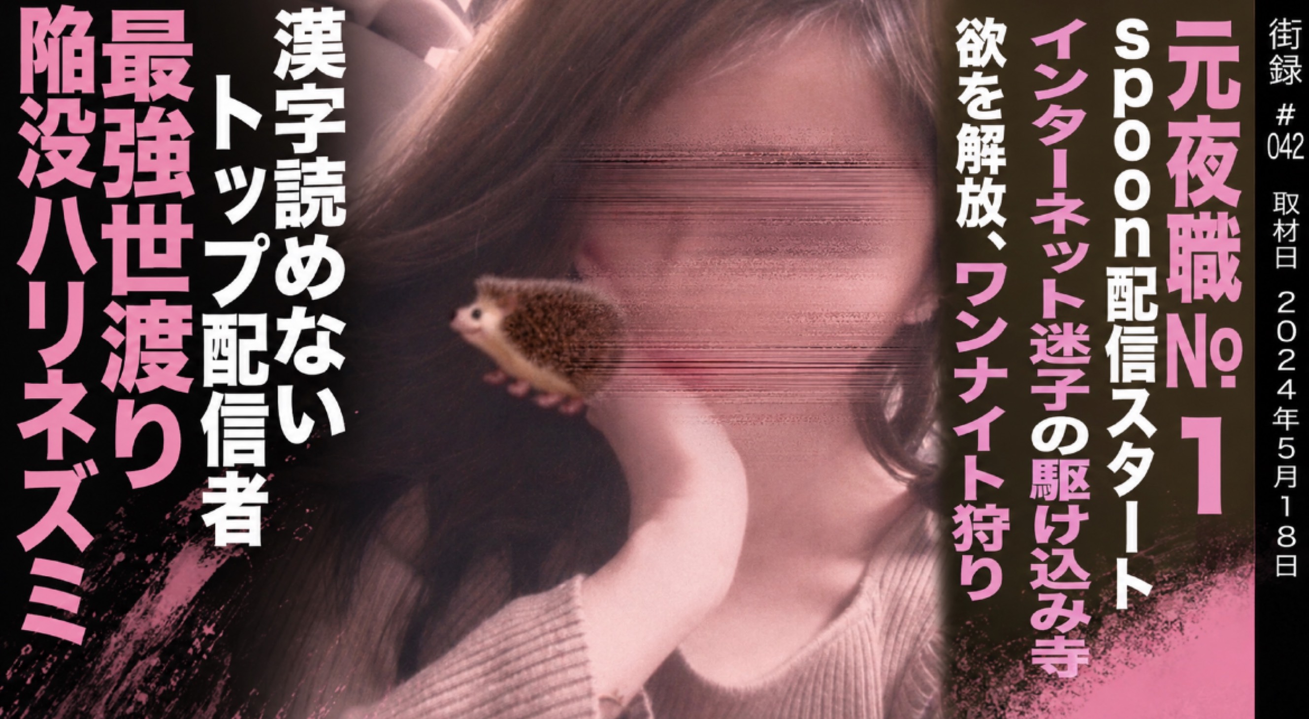 明吉🐥