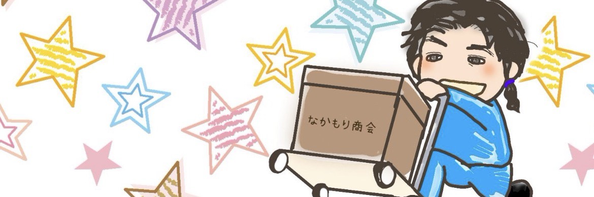 𓂃 ‎𐰵⃞ ⷨ⁩ Nakamöri.