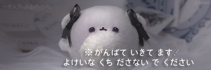 ろざ𝒬²