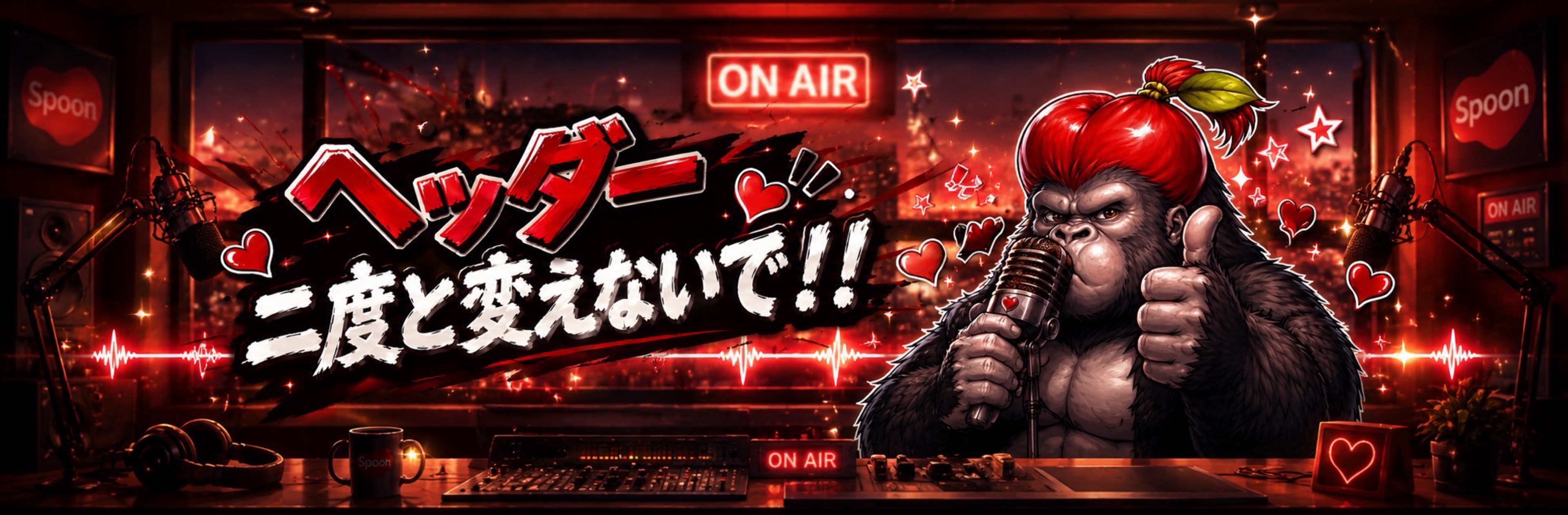 しーやん