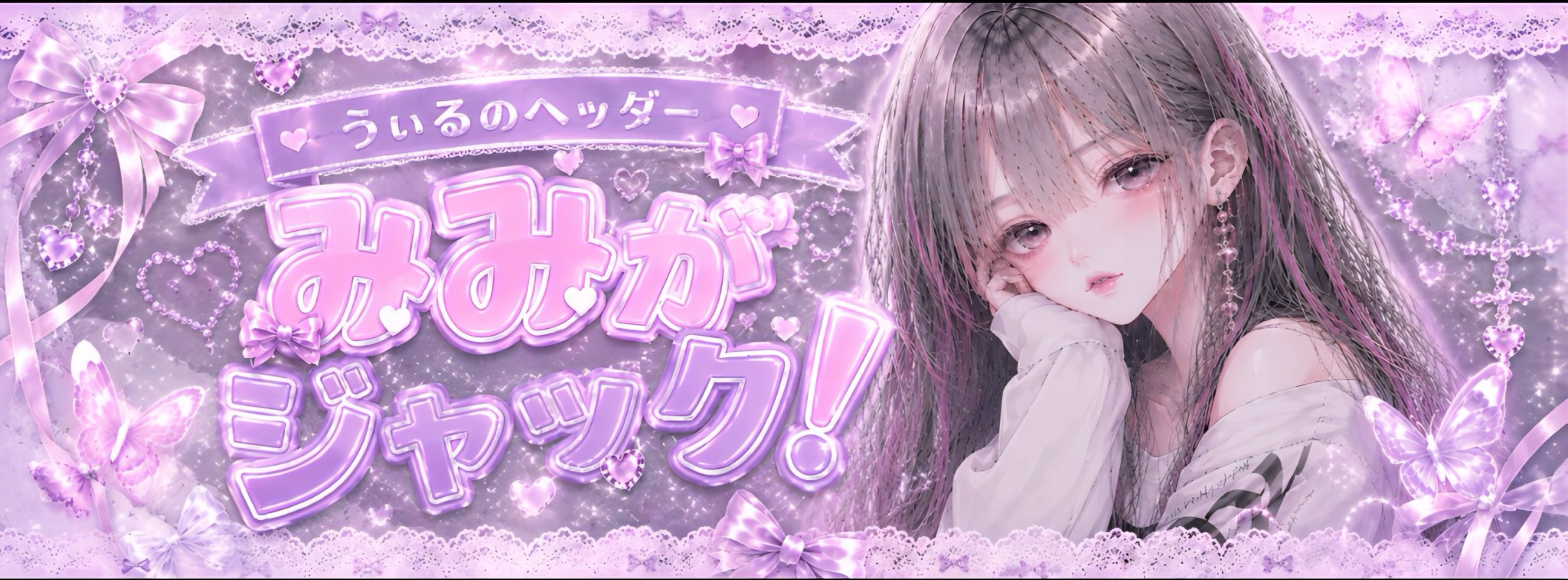 うぃる