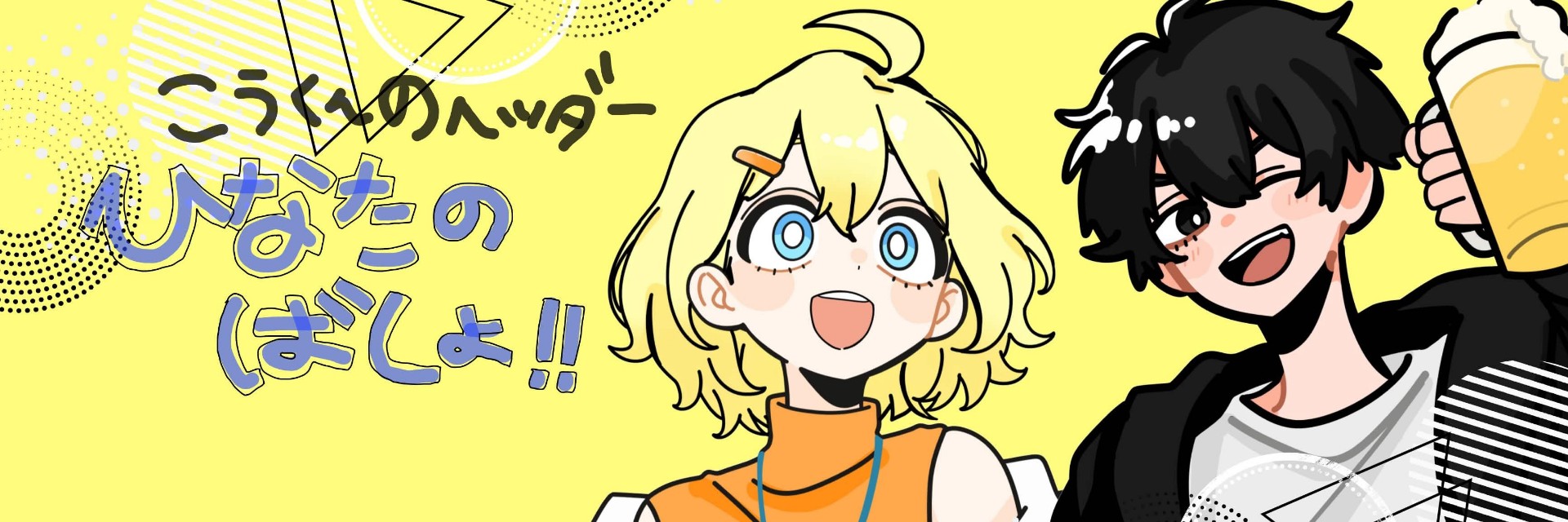 こーくん@