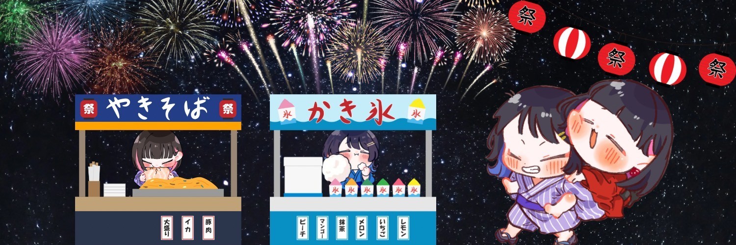 秋吉@